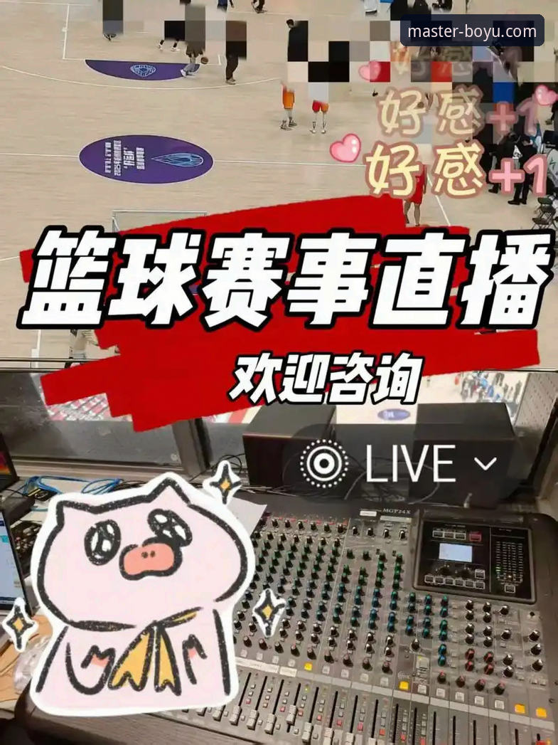 博鱼体育直播平台怎么样？如何一站式解锁高清赛事与专业分析？
